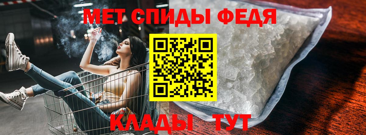 Котовск  АМФЕТАМИН  Вход с VPN  Amphetamine 97% 