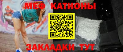 МДМА Краснодар