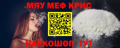 наркотики Краснознаменск