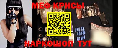 наркотики Краснознаменск