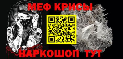 метадон Краснокаменск