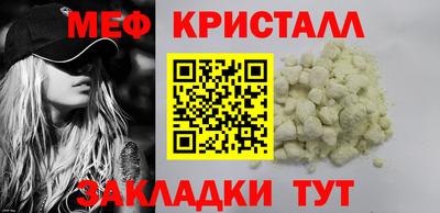 МДМА Краснодар