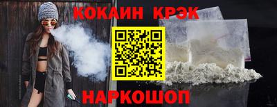 наркотики Краснознаменск