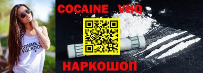 наркотики Краснознаменск
