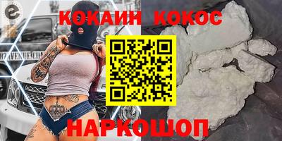метадон Краснокаменск