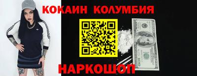 МДМА Краснодар
