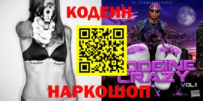 метадон Краснокаменск