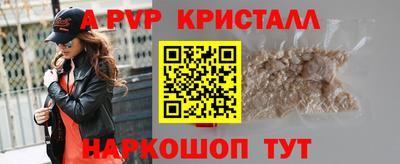 метадон Краснокаменск