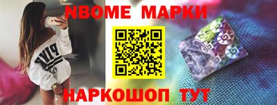 наркотики Краснознаменск