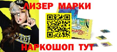 метадон Краснокаменск