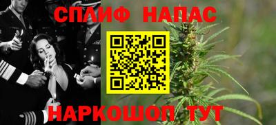 наркотики Краснознаменск