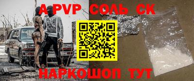 наркотики Краснознаменск
