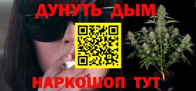 наркотики Краснознаменск