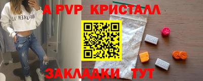 наркотики Краснознаменск