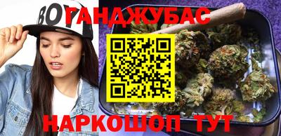 МДМА Краснодар