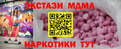 МДМА Краснодар