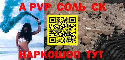 метадон Краснокаменск
