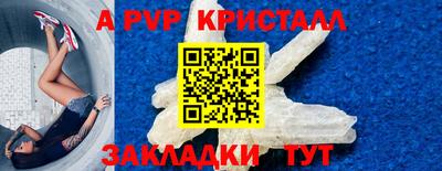 метадон Краснокаменск