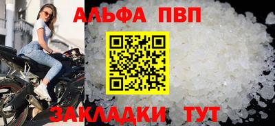 метадон Краснокаменск
