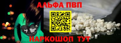 наркотики Краснознаменск