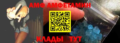 МДМА Краснодар