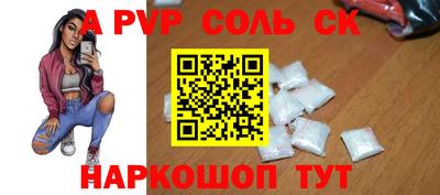 метадон Краснокаменск