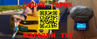 метадон Краснокаменск