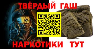 наркотики Краснознаменск