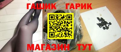 метадон Краснокаменск