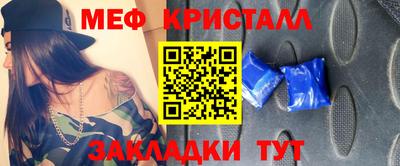 наркотики Краснознаменск