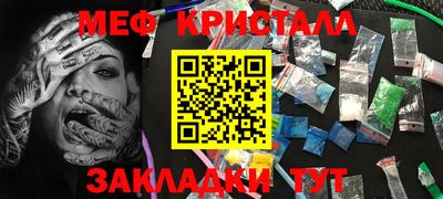 МДМА Краснодар