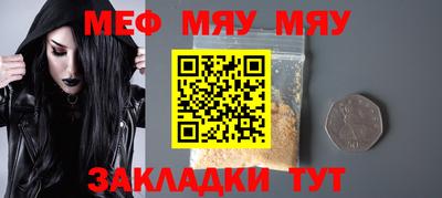 МДМА Краснодар