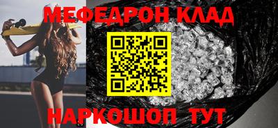 метадон Краснокаменск