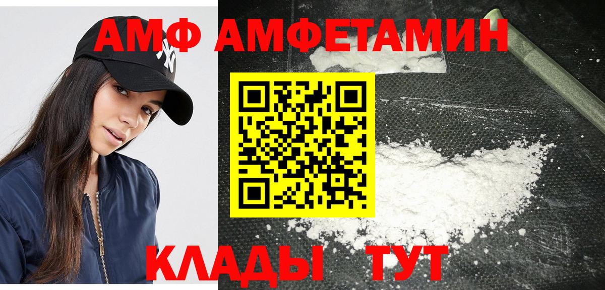Котовск  Метамфетамин пудра  Вход с VPN  МЕТАМФЕТАМИН  Метамфетамин пудра 