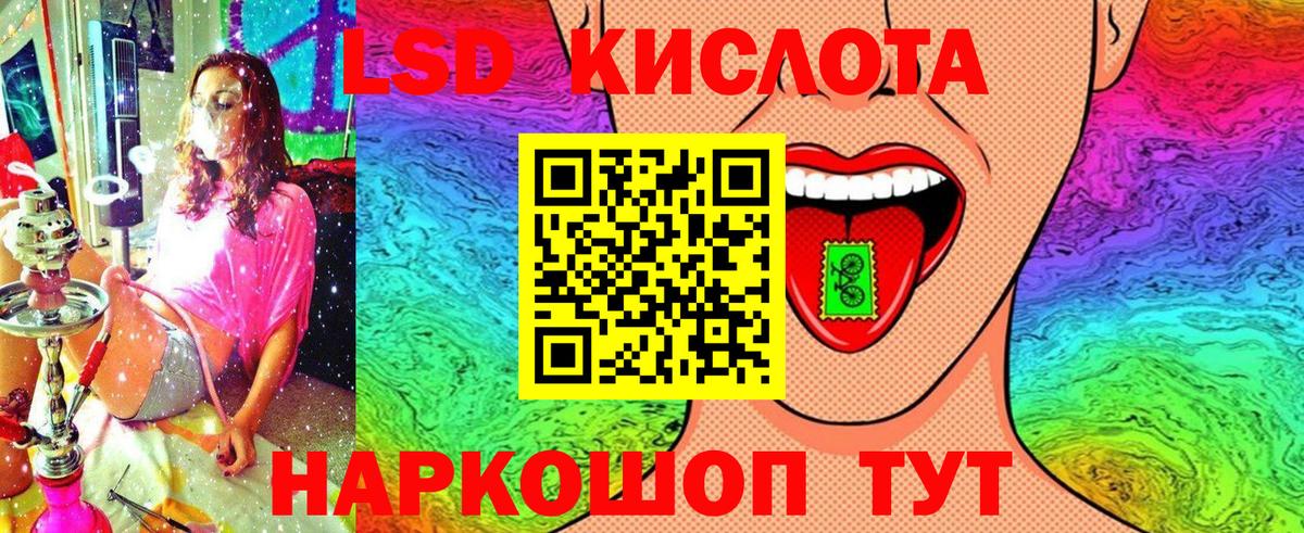 Наркотические марки 1500мкг Котовск